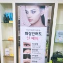 토탈뷰티살롱가꾸는동안 이미지