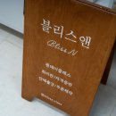 단체출강 전문 공방! 제주 체험활동 아라동 블리스앤 글라스아트 체험