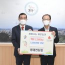 대전농업협동조합 이미지