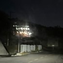 동화힐링캠프 | 동화힐링캠프-트레일러 하우스 솔직후기(내돈내산)