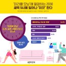 미라클유치원 네이버블로그
