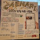 100-4-000035 | 종로맛집 종로점심 개나리아구찜 종로직영점 대창아구찜 솔직한 후기