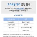 스피드넷(스피드방역) | 진양밸리cc 라운드 후기_관리 상태 좋아