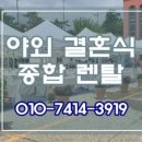 강진 서산교회 이미지