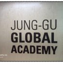 40계단문화관, 중구 국제화센터 이미지