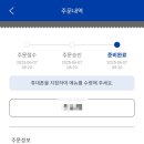 빽다방인천아인여성