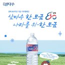 제주처럼 이미지