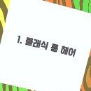 나를 만나는 시간 | 새로운 나를 만나는 곳, 화곡동미용실 후기 남겨요!