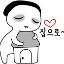 황금진족 이미지