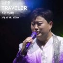 라커스
