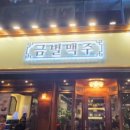 금별유치원 이미지