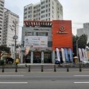 삼화타이어 이미지