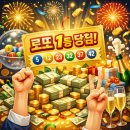 🎯 로또 1225회 추천번호, 이렇게 뽑았습니다