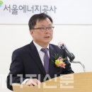 김중식 태양광발전소 이미지