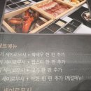 길세로이무시 화명점 이미지