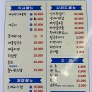 홍일회센타