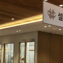 파파누리 | 부산 동래 감자탕맛집 - 누리마을감자탕 사직점