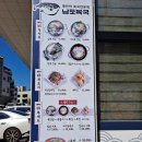 남도복국 김포구래점 | 남도복국 점심특선 김포구래점 vs 김포장기점 비교