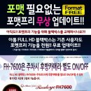 아톰플러스 네이버블로그