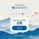 은평뉴타운 708동앞 이미지