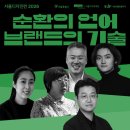 디자인런
