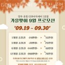 GDR양주옥정1호점 이미지