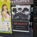 와우 코인 노래연습장 이미지