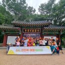 (주)하늘여행