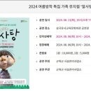 알사탕 이미지