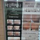 오늘더빛나 | 합정 상수 발각질 만족도 높았던 케어 후기 네일더빛나