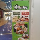용만이네 김밥 이미지
