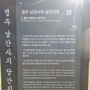 목표한 바를 오차없이 만나는 하루를 보내다. 답사 2일차, 경주.. 이미지