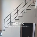 사람과사람공인중개사사무소 이미지