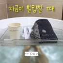 지금이 힐링할 때 이미지