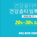 붕어타임 이미지