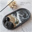[마시아트공방] 마북이의 여행: 인센스홀더&amp;트레이
