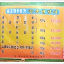 안동갈비갈비살 이미지