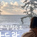 파이브스타버거 이미지