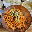 밀밭비빔국수 이미지