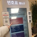 E-4 | [💸아낌e보금자리론 후기-4탄] 보금자리론 | 토허제 보금자리론 규제지역 신축 분양권 (후취담보)