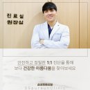 푸른의원 이미지