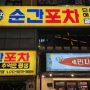 사가정로51길 (4) 네이버블로그