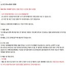 초대형 달항아리 타입 도자기 1쌍/직거래 및 주의 사항 이미지