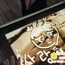 장성태권도장 이미지