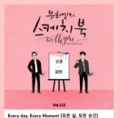모든날모든순간 이미지