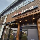 위테이크 송도 이미지