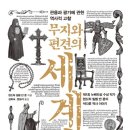 동무지농장 한국일보