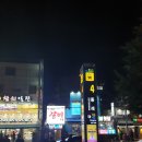 부산 동래 아띠네길 우돼끼리 본점 후기(2019년 12월)