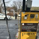 세차토피아 이미지