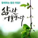 첫 눈이 많이 왔다지요, 외 출시 특히 미끄럼 주의가 필요합니다 이미지